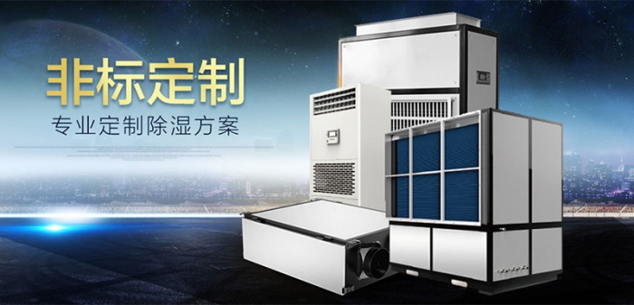 TA,安心舒適地擺脫潮濕問題!