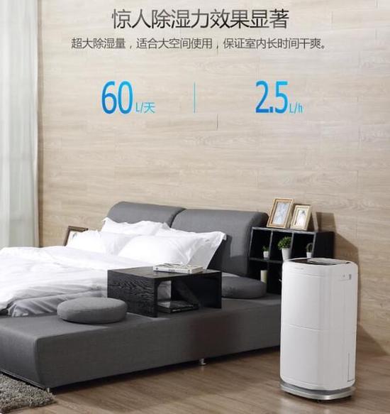 除濕機加濕器的原理是什么，南北差異應該買哪個？