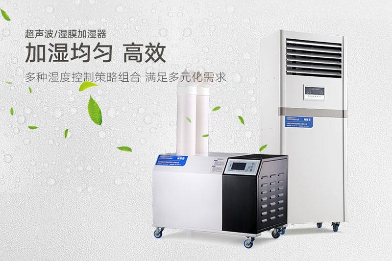 廠家分享該怎么保養轉輪除濕機設備！