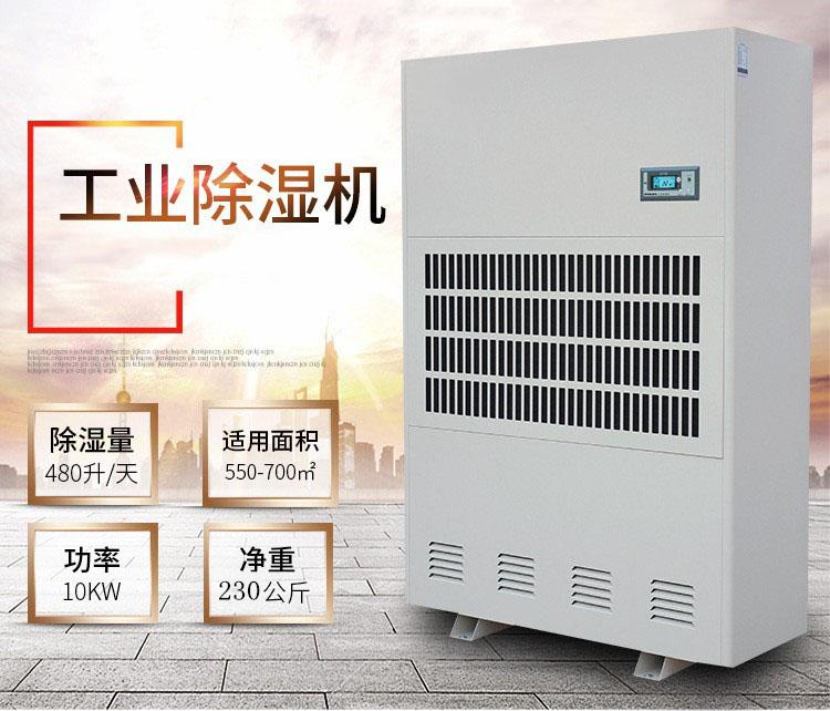 南方梅雨季，怎樣不讓“霉運”肆無忌憚？