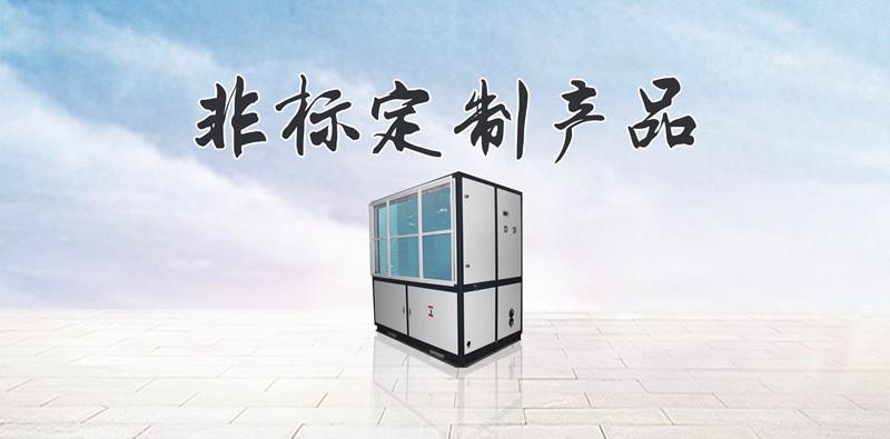 南風(fēng)天是什么意思，南風(fēng)天如何防潮怎么辦？